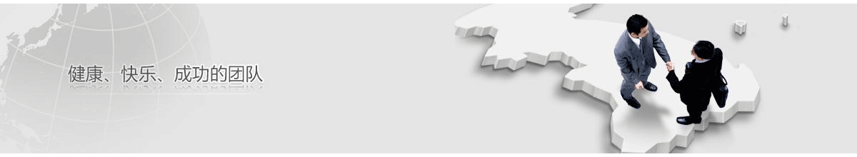 技術(shu)研發(fa)