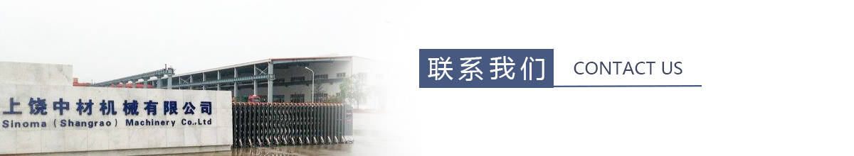 技術(shu)研發(fa)